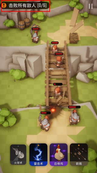 魔法突袭汉化版