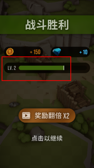 魔法突袭汉化版