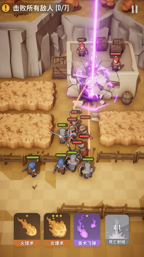 魔法突袭汉化版