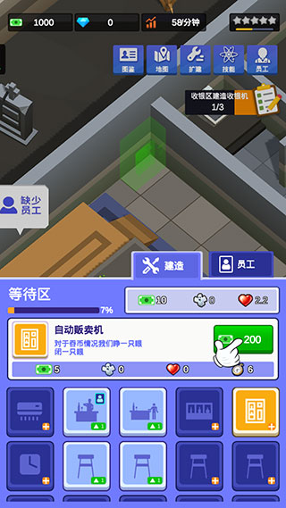 密室逃脱模拟器手机版