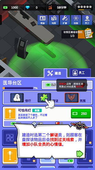 密室逃脱模拟器手机版