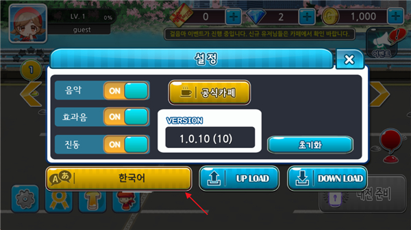 烹饪烧烤王(CookingBBQ)汉化版