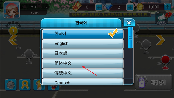 烹饪烧烤王(CookingBBQ)汉化版