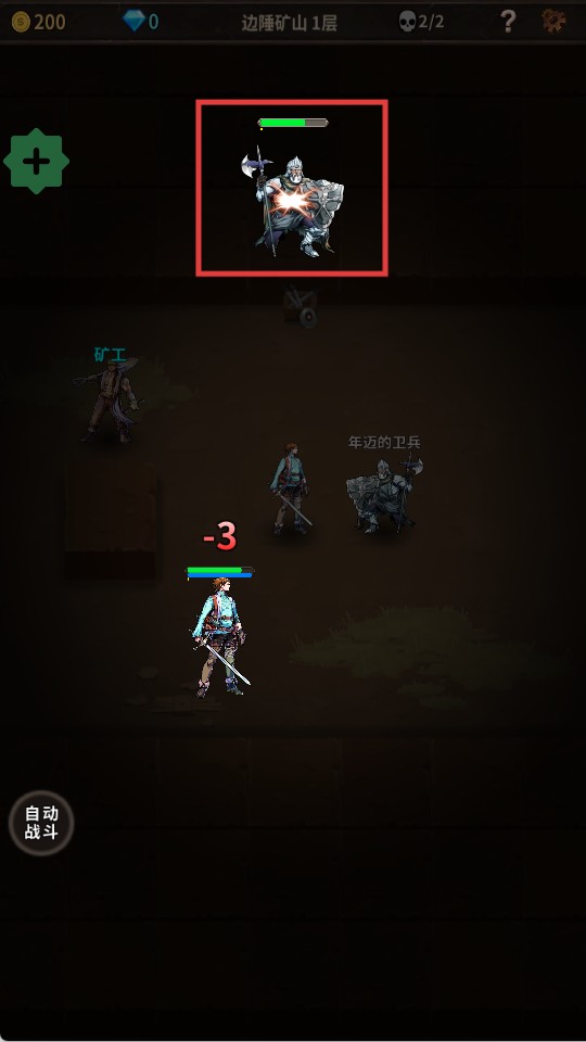 魔窟无尽的地下城无限资源作弊版