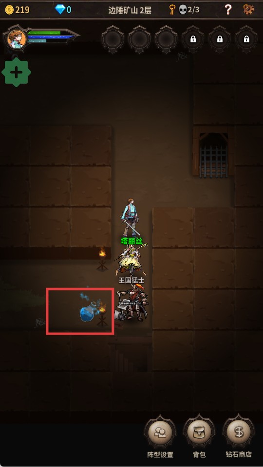 魔窟无尽的地下城无限资源作弊版