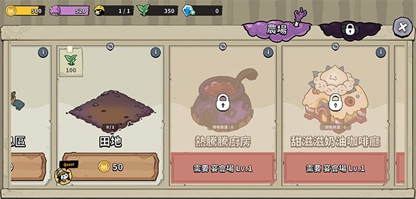 安娜的怪物农场免费版