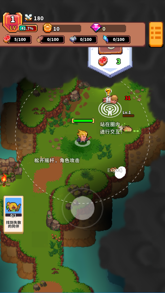 迷你乱斗go(Mini Brawl Go)中文版