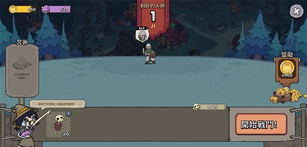 安娜的怪物农场免费版