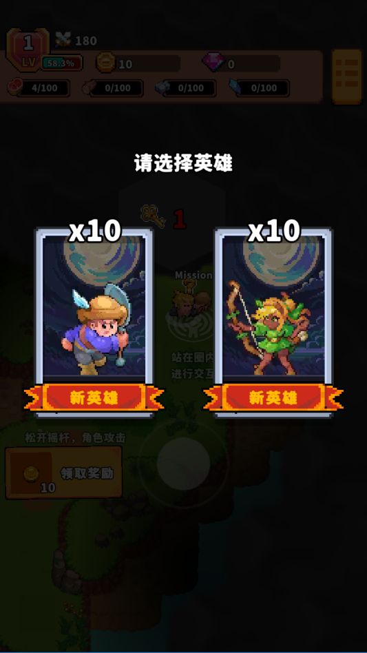 迷你乱斗go(Mini Brawl Go)中文版