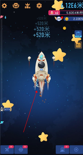 星际探险家最新赚钱版