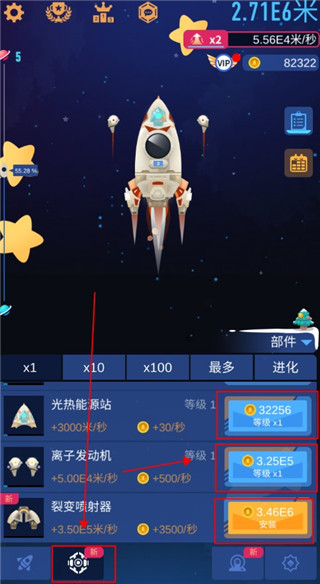 星际探险家最新赚钱版