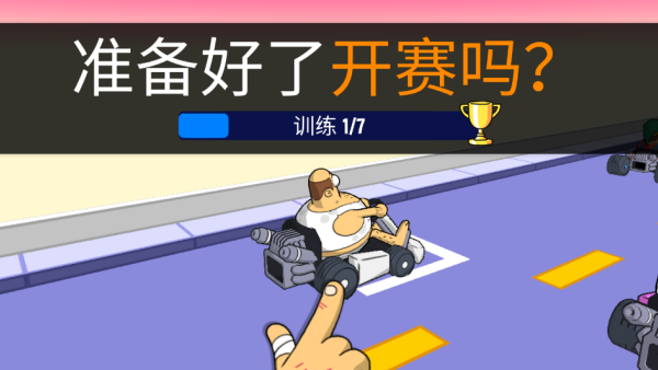 恶搞之家赛车(LoL Karts)最新版