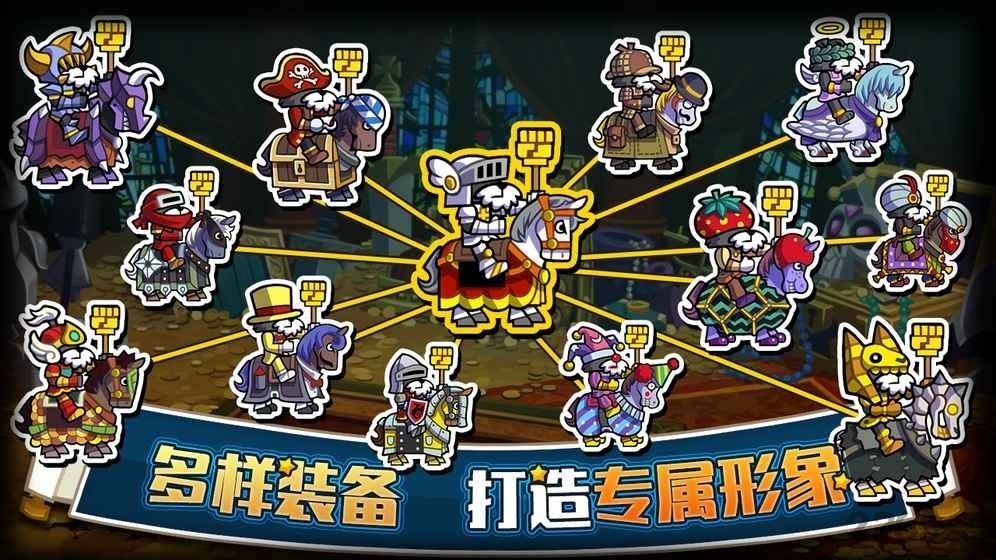 帕拉狗骑士(Paladog)手机版