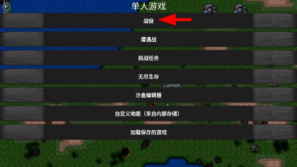 铁锈战争二战风云