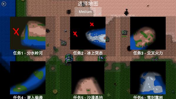 铁锈战争二战风云