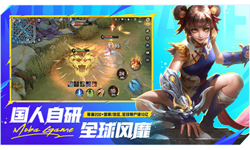 决胜巅峰最新版