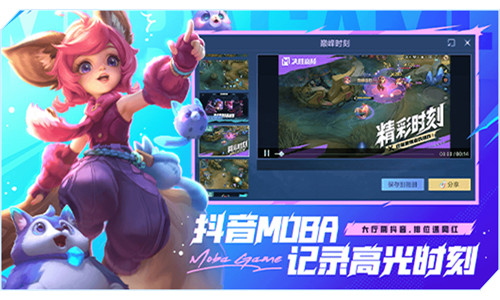 决胜巅峰最新版