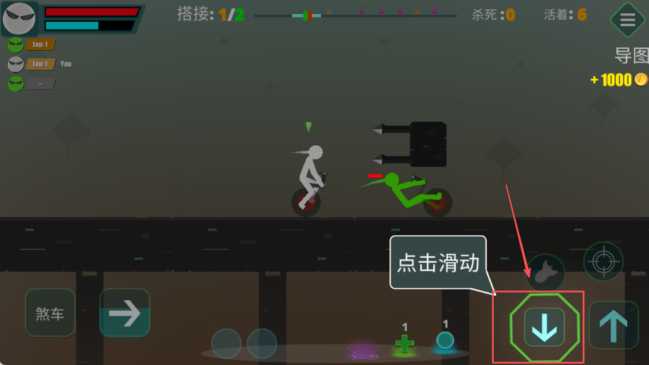 火柴先生独轮生存手机版