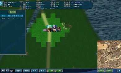 中华三国志手机最新版