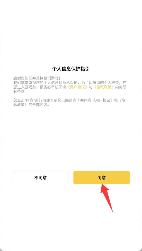 萌宠养成物语手机版