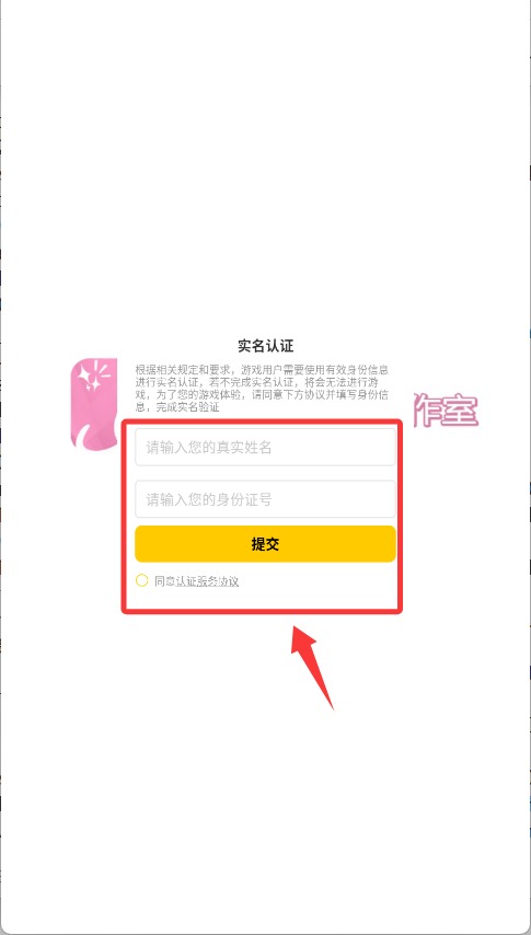萌宠养成物语手机版