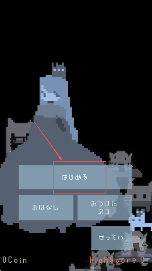 猫咪狂想曲汉化版