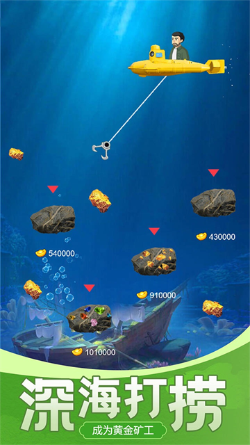 古董大师模拟器内置菜单版