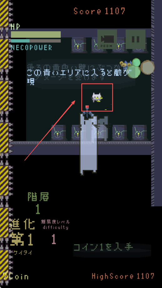 猫咪狂想曲汉化版