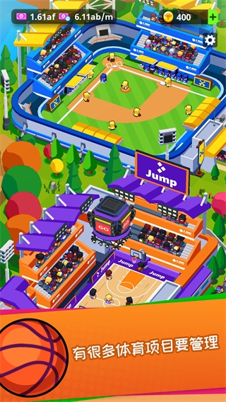 体育城大亨手游无限版