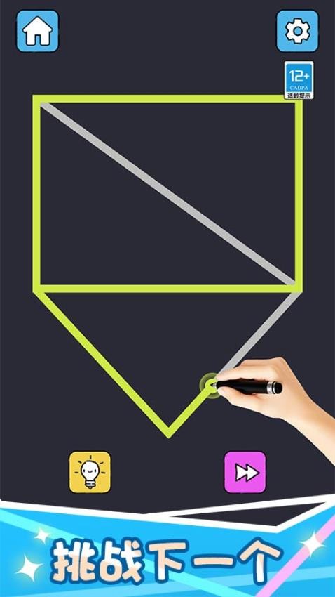 连线达人官方版