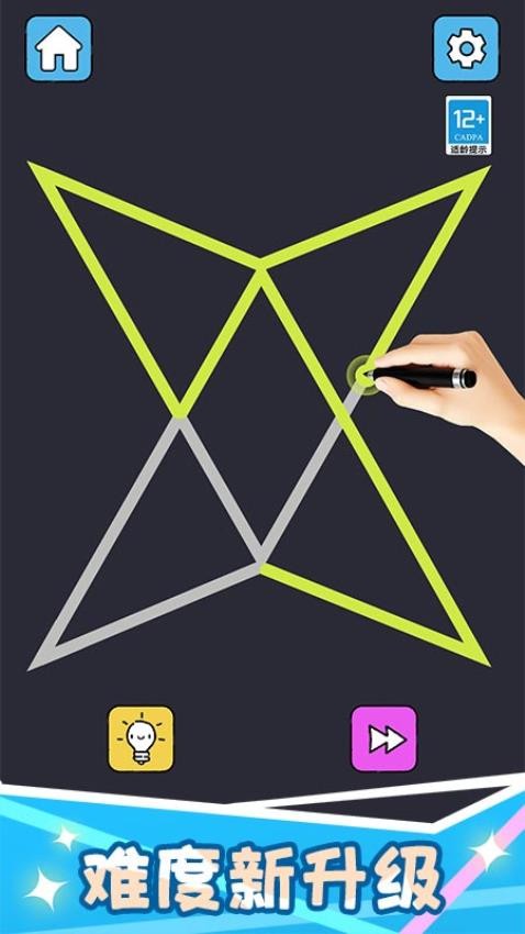 连线达人官方版