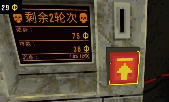 三叶草深坑手机版