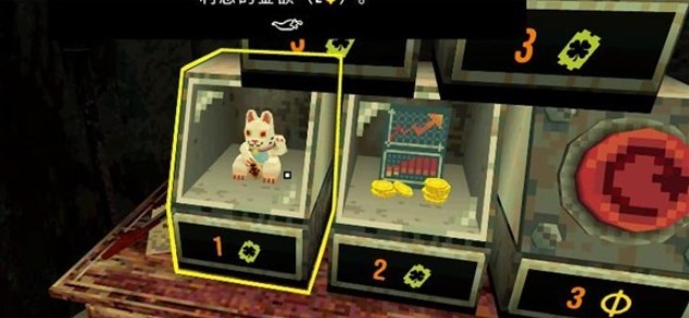 三叶草深坑手机版