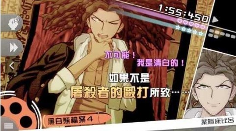 枪弹辩驳V3中文最新版