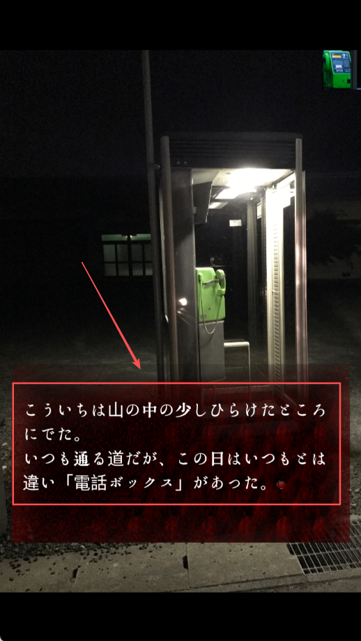 皆为吾物(ワタシノモノ)汉化版