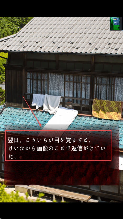 皆为吾物(ワタシノモノ)汉化版