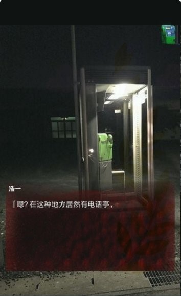 皆为吾物(ワタシノモノ)汉化版