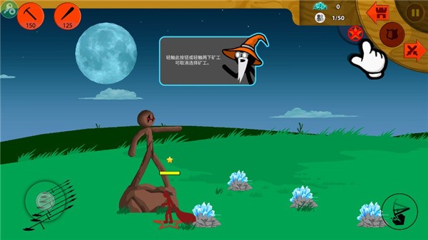 stickman手游FM魔改版