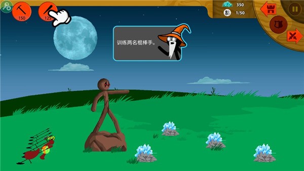 stickman手游FM魔改版