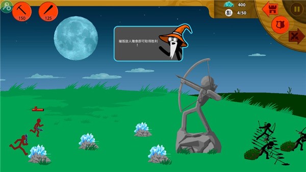 stickman手游FM魔改版