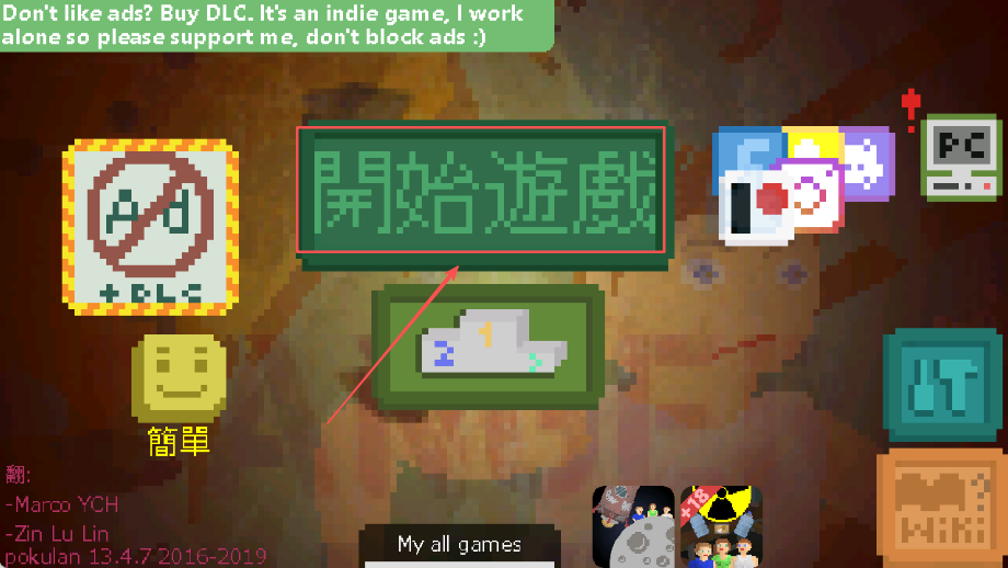 生存庇护所(Alive In Shelter)中文版