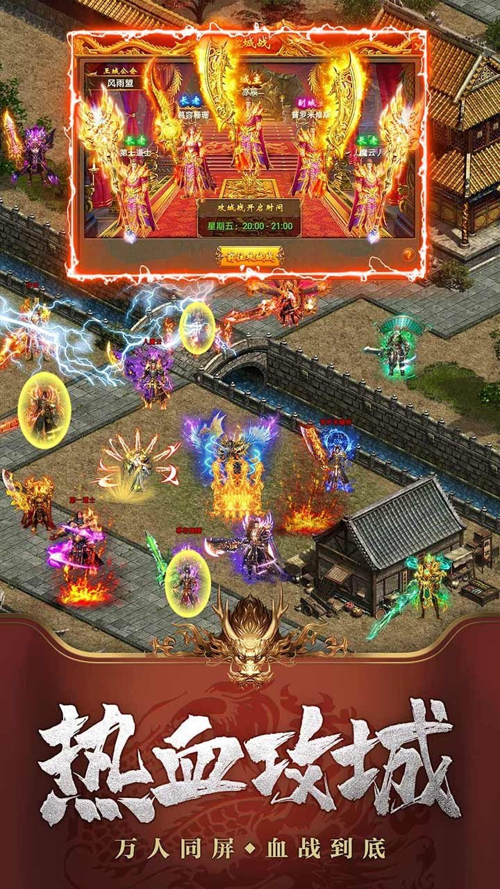 七龙纪3安卓最新版