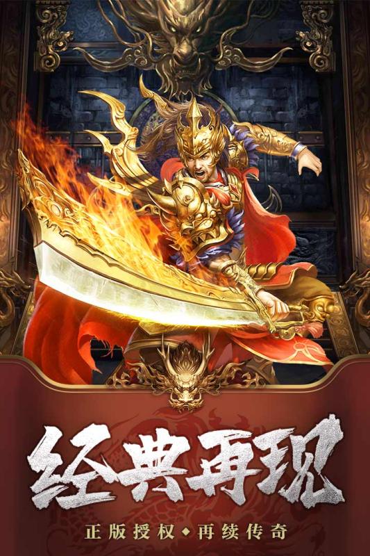 七龙纪3安卓最新版