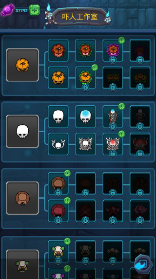 鬼屋大作战正式版