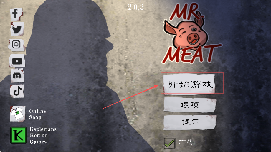 肉先生(Mr Meat)手机版