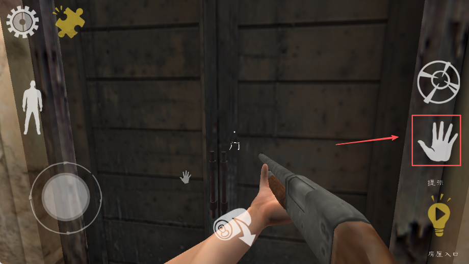 肉先生(Mr Meat)手机版