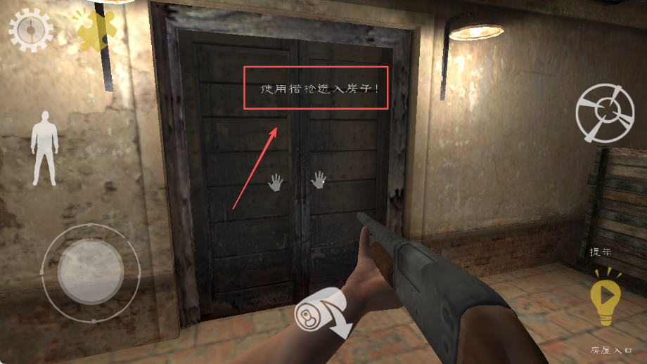 肉先生(Mr Meat)手机版