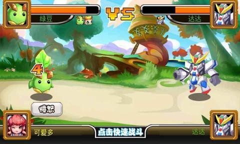 萌兽世界正式版