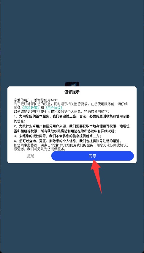 彩火泡弹最新版