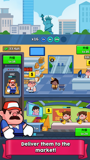 放置市场中文安卓版